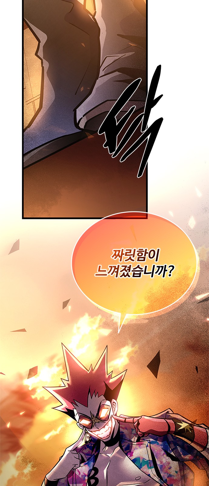 49 페이지