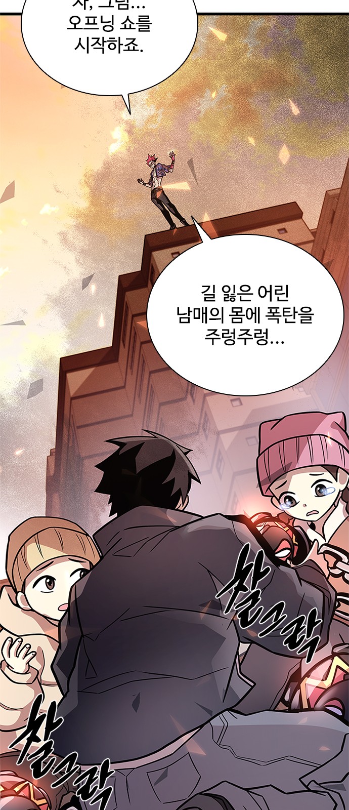 56 페이지
