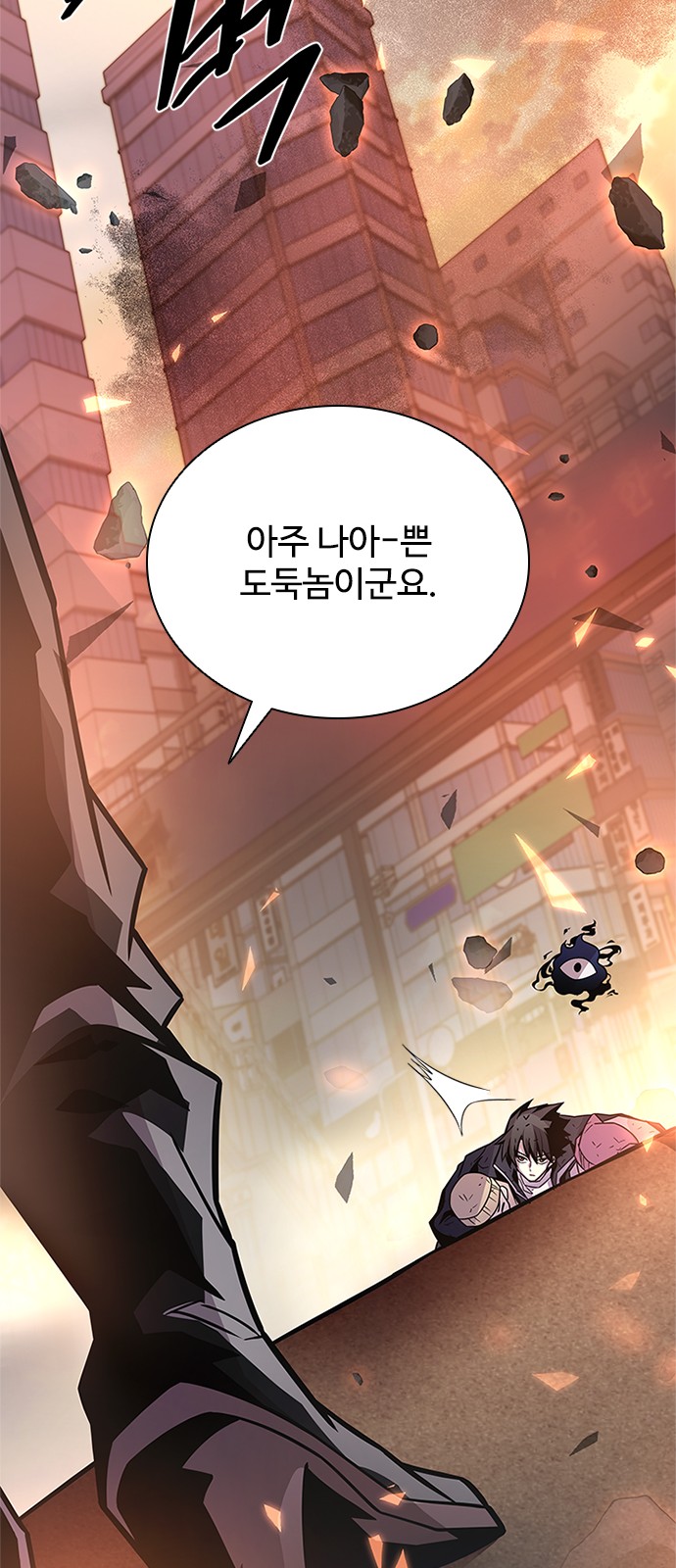 67 페이지