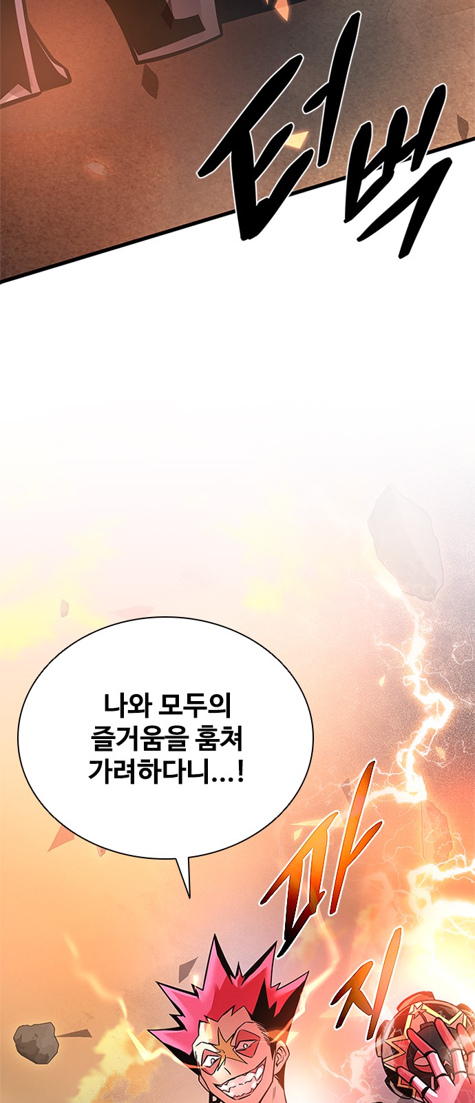 68 페이지