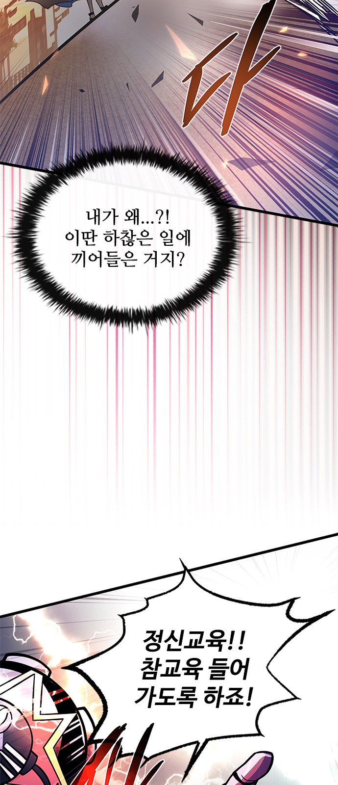 78 페이지