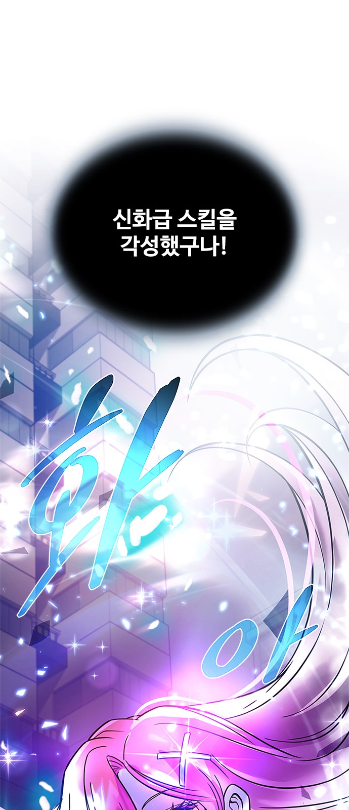95 페이지
