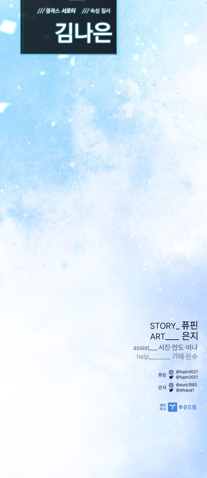 97 페이지