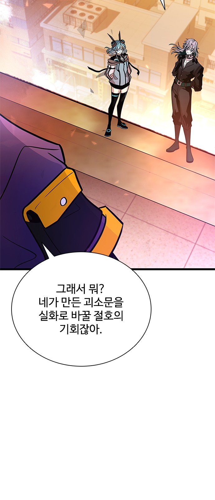 49 페이지