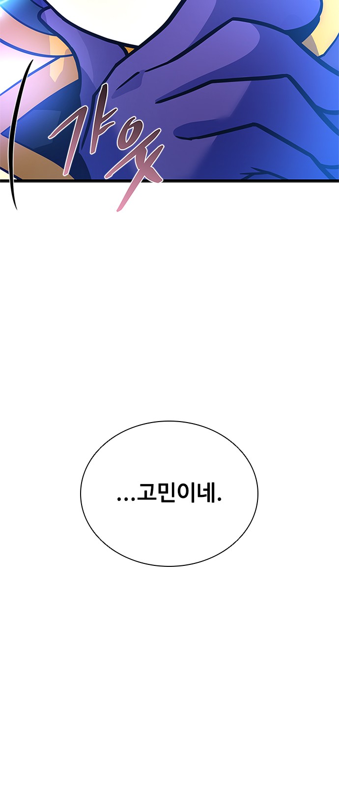 68 페이지