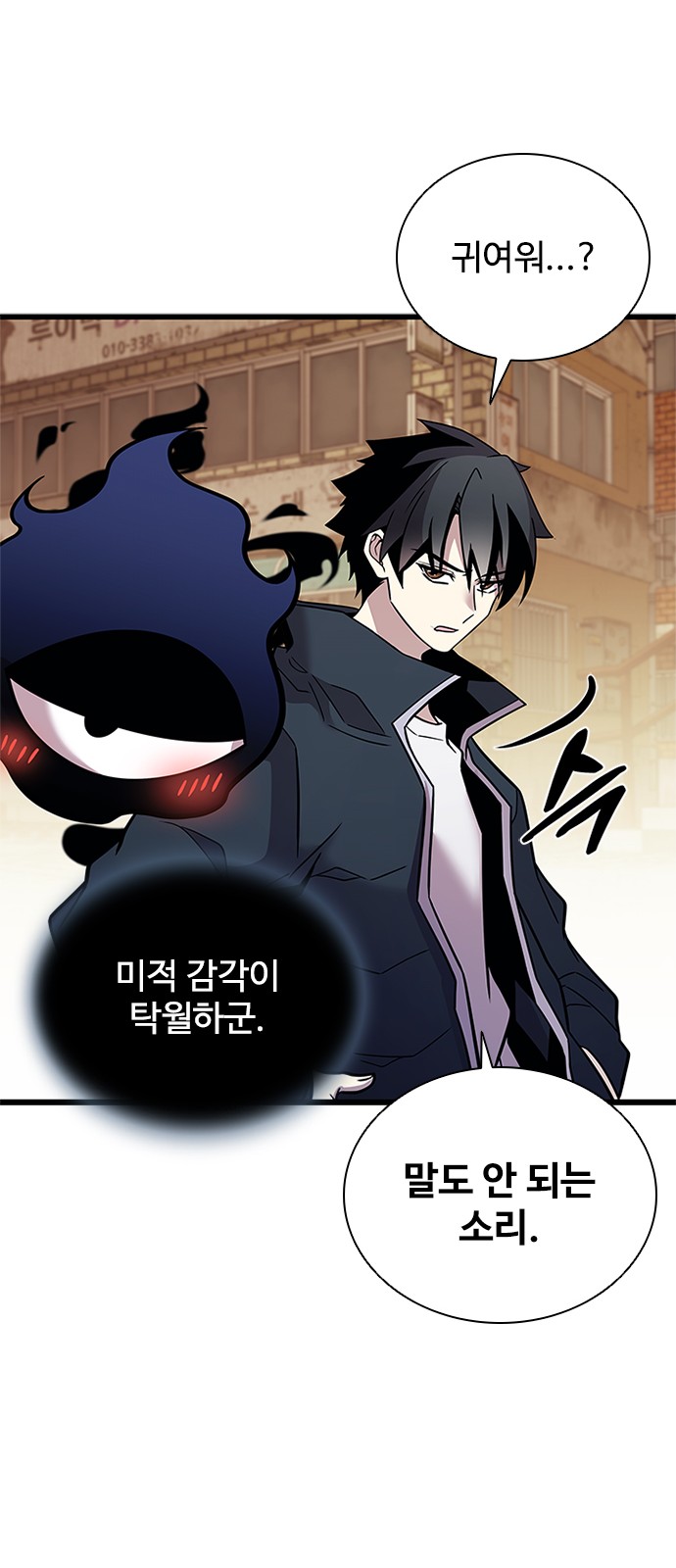 73 페이지