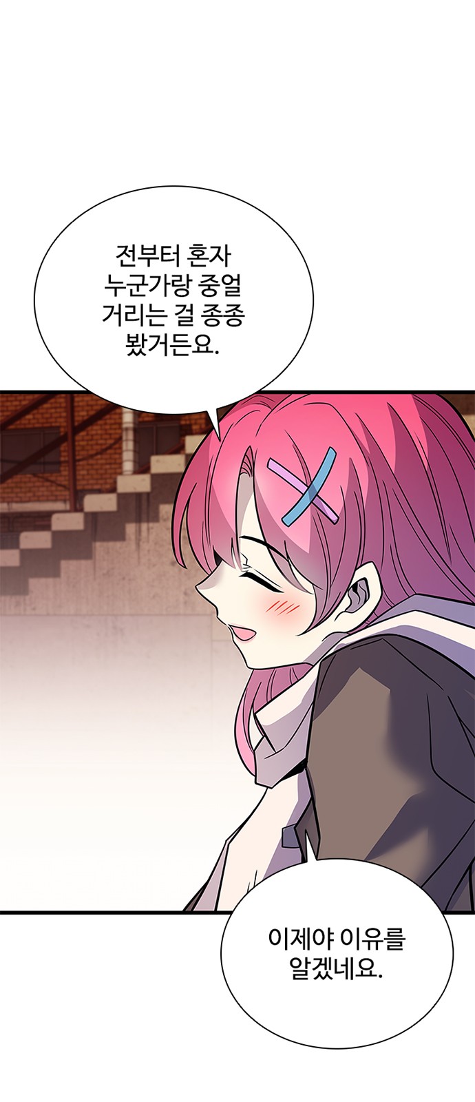 74 페이지