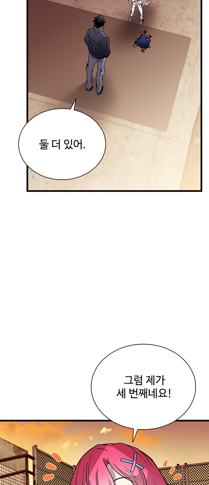 76 페이지