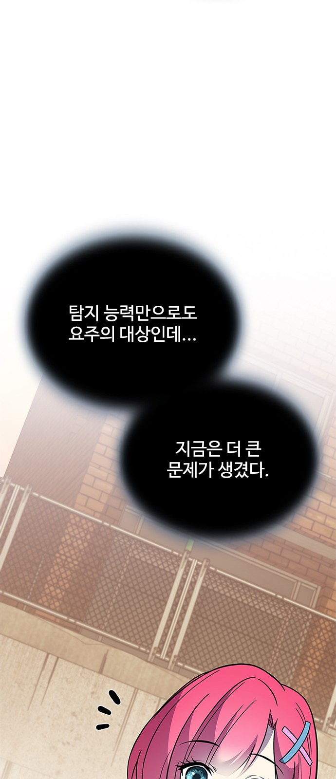 79 페이지