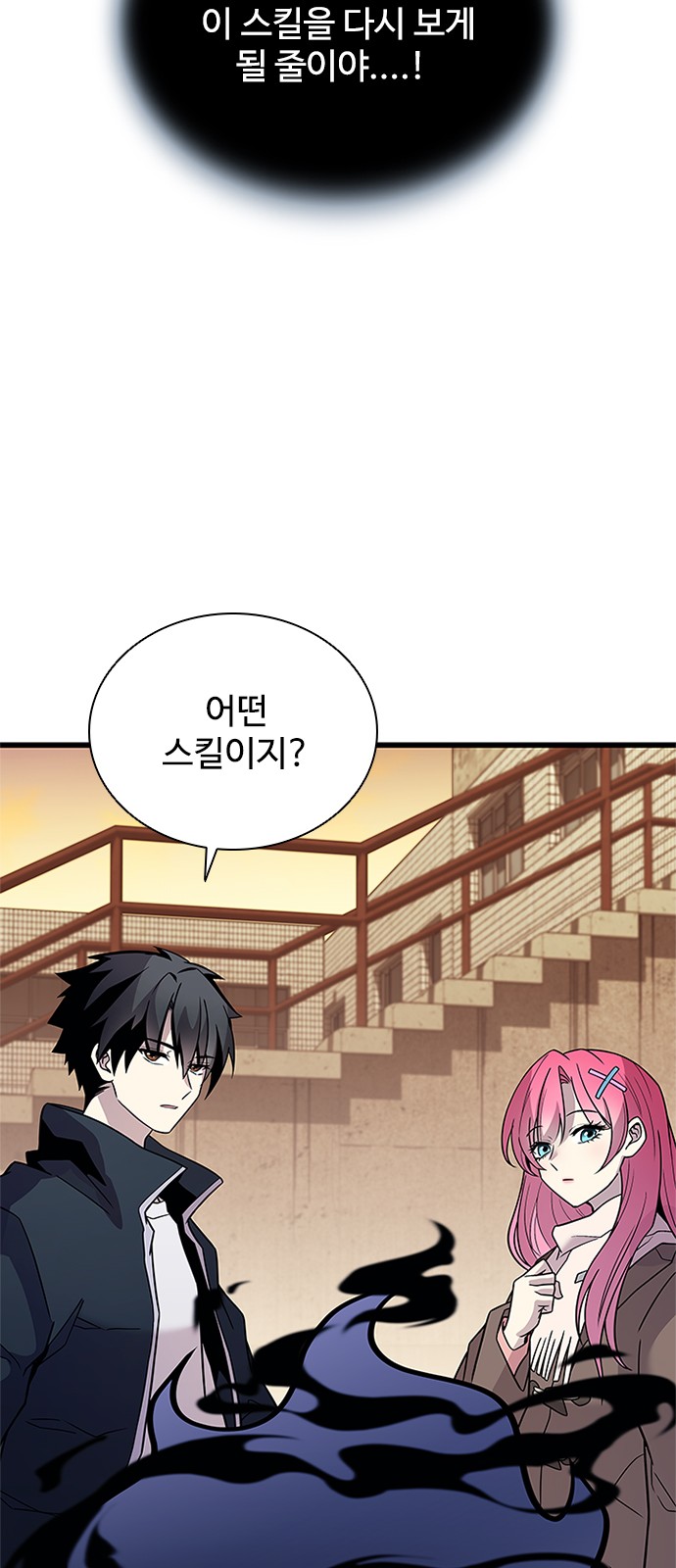 82 페이지