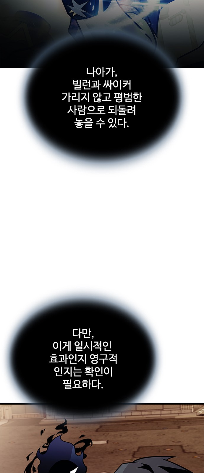87 페이지