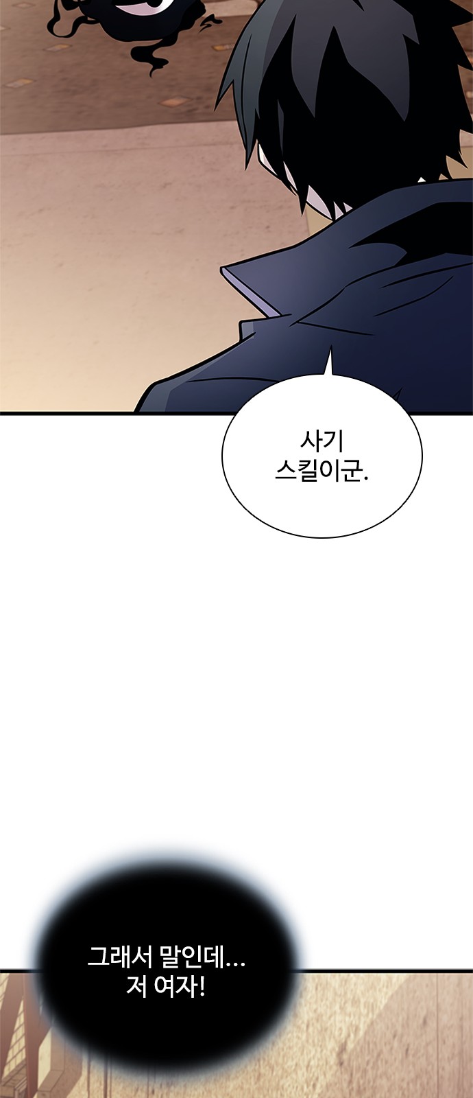 88 페이지