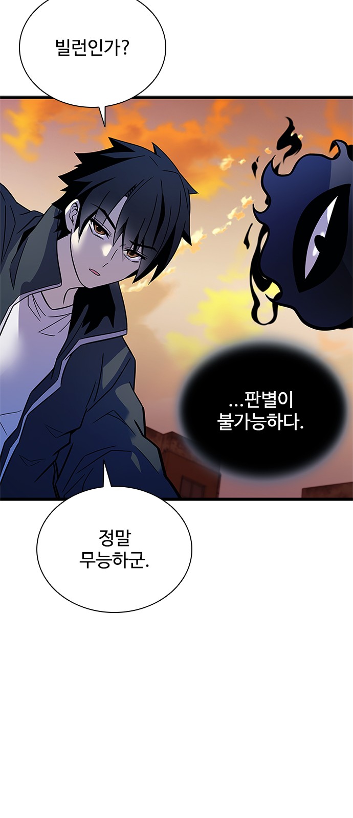 90 페이지
