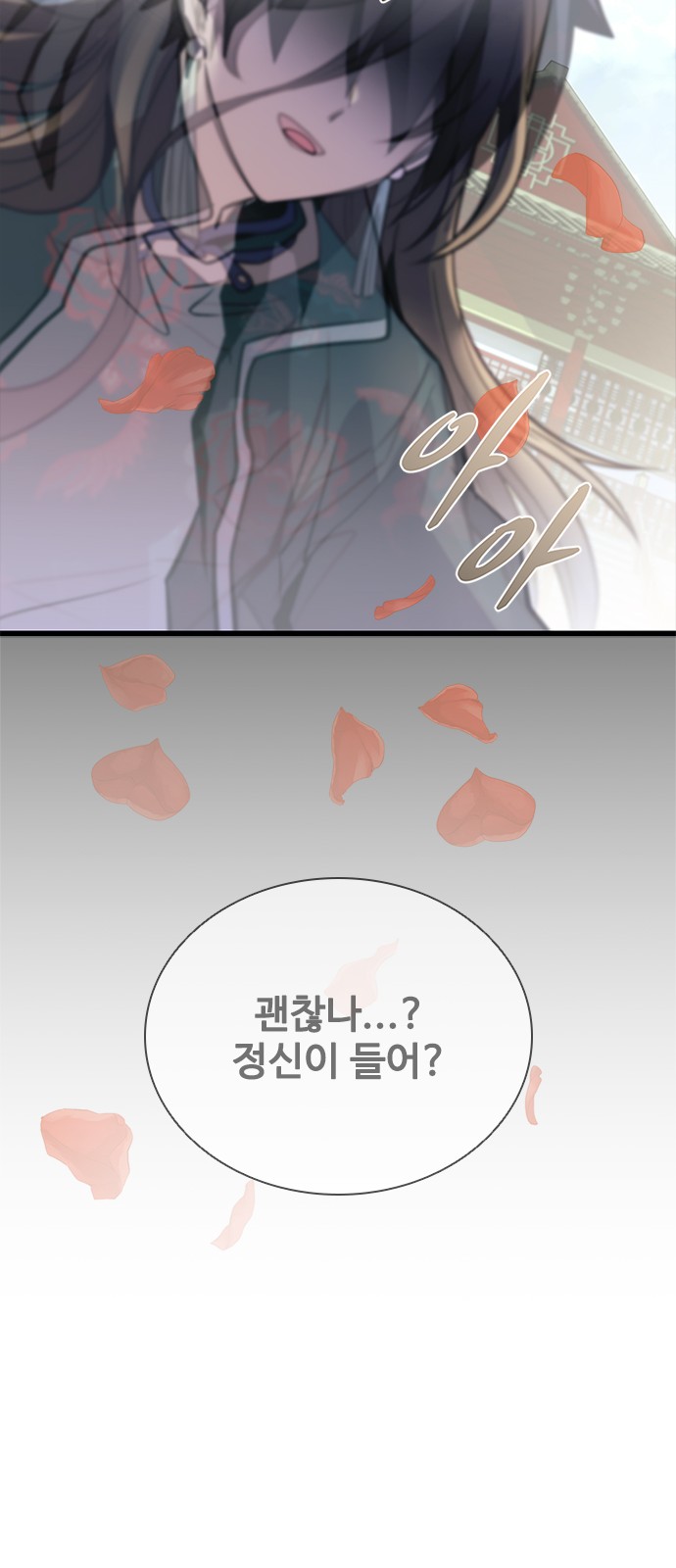 93 페이지