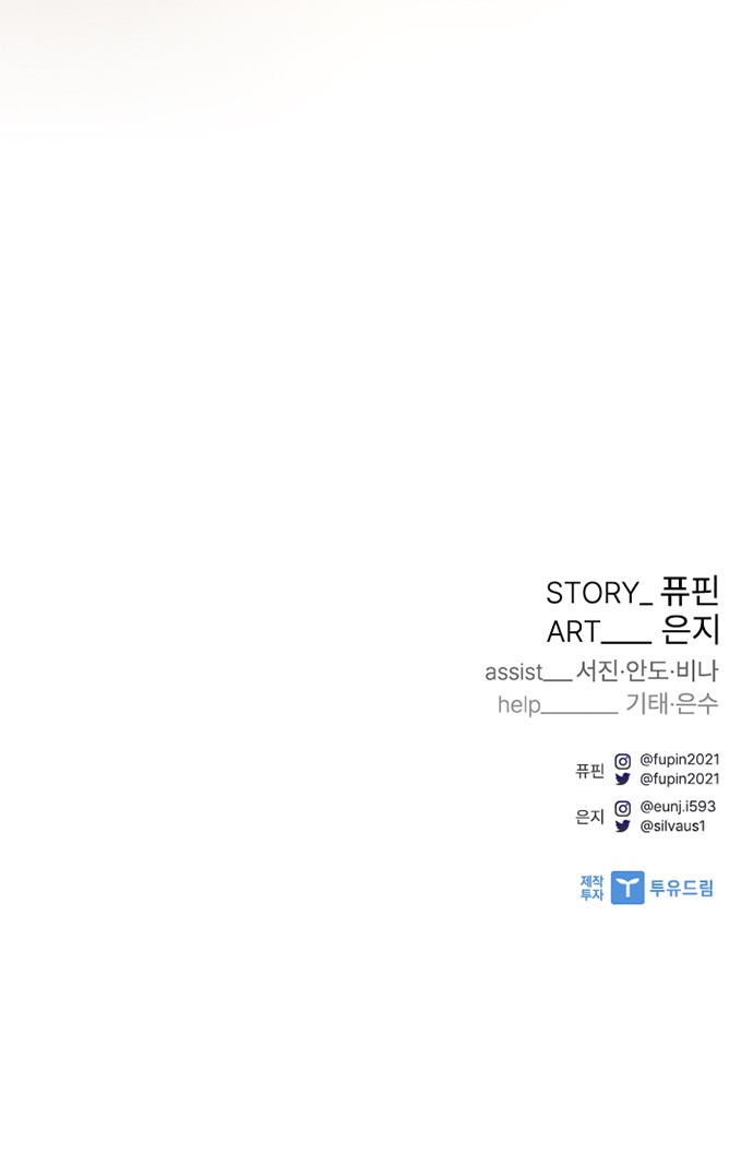 98 페이지