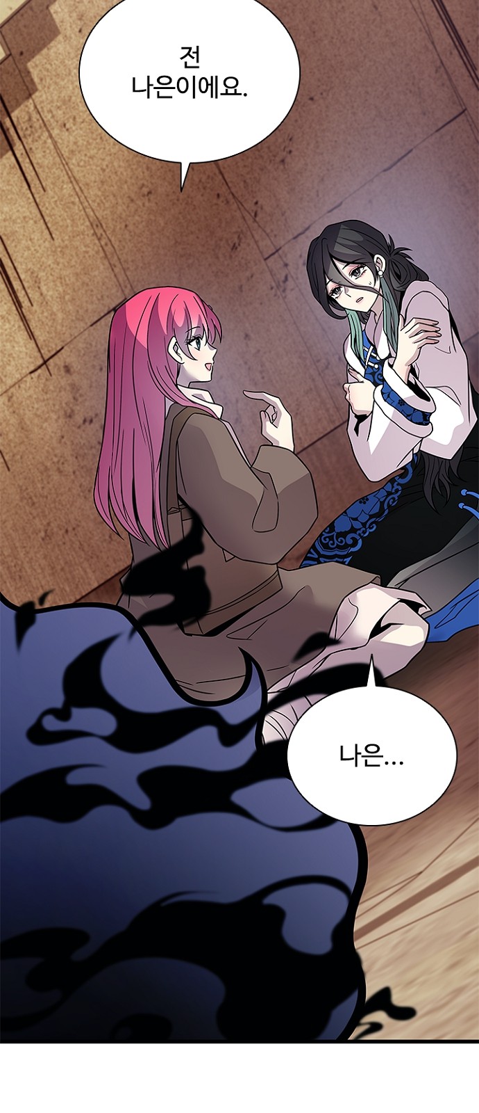 26 페이지