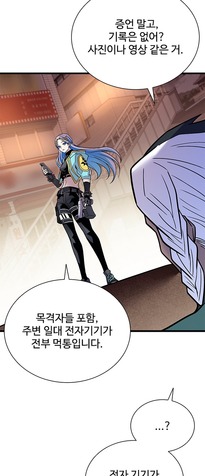 39 페이지