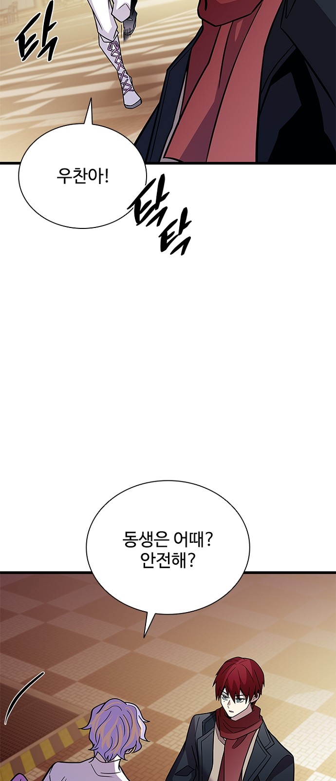 46 페이지