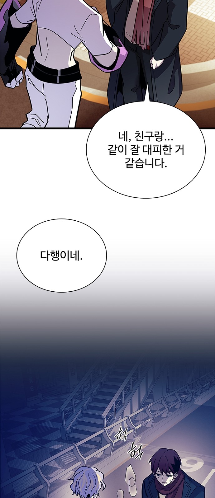 47 페이지