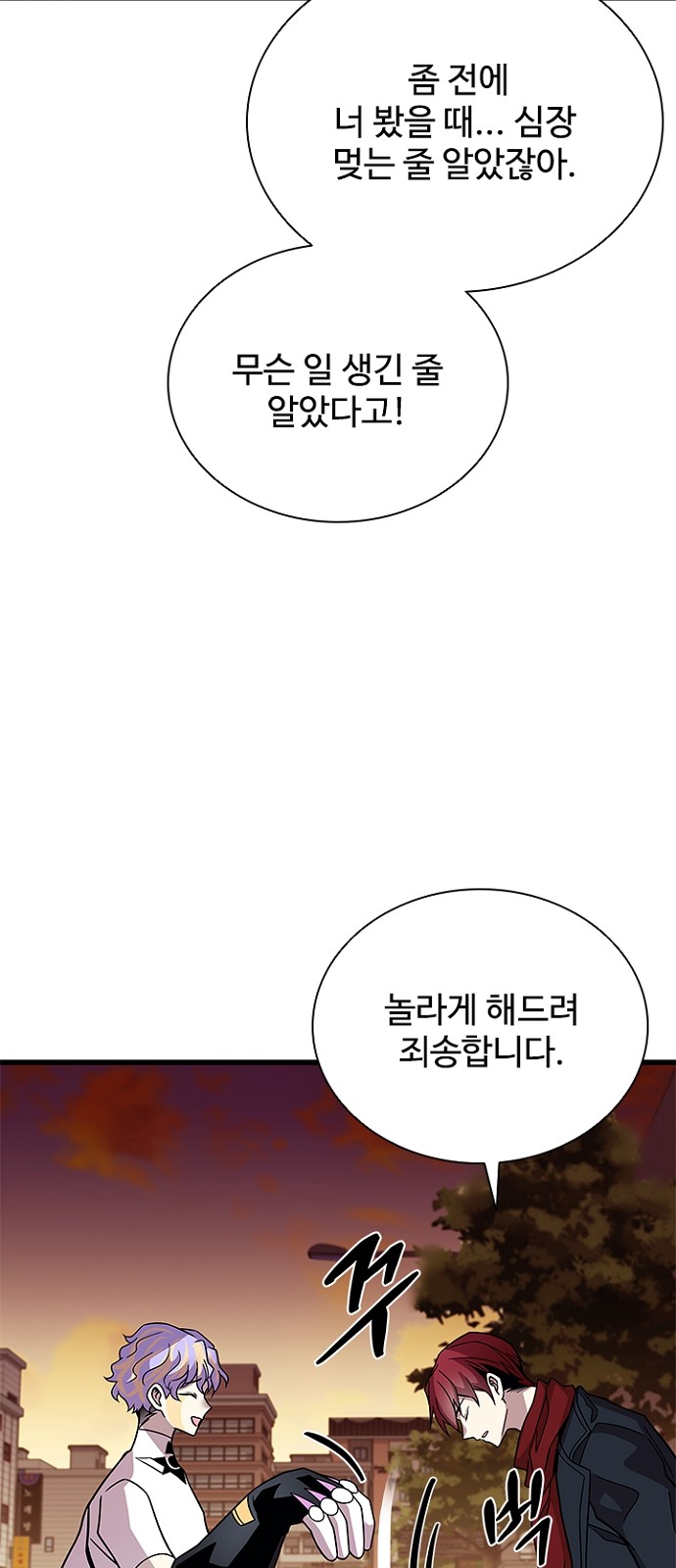 49 페이지