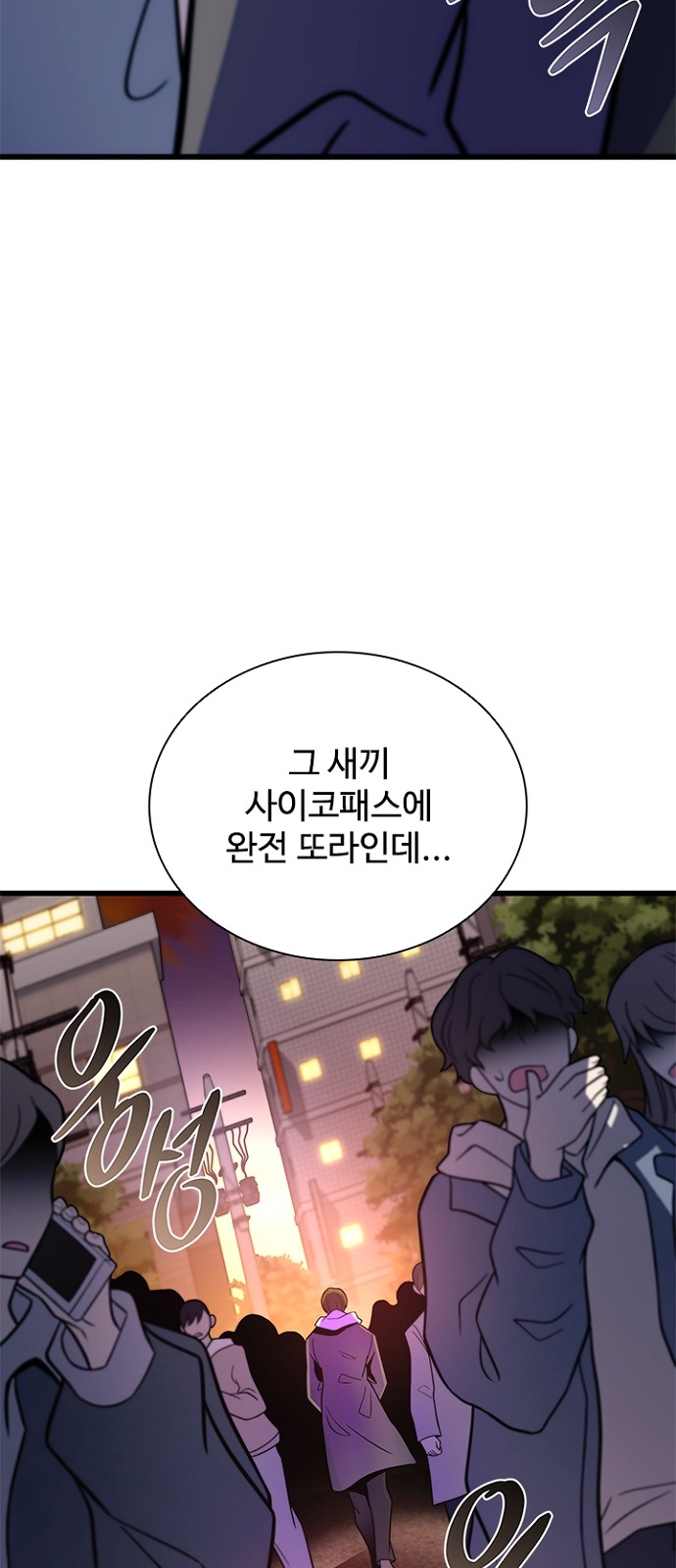 54 페이지