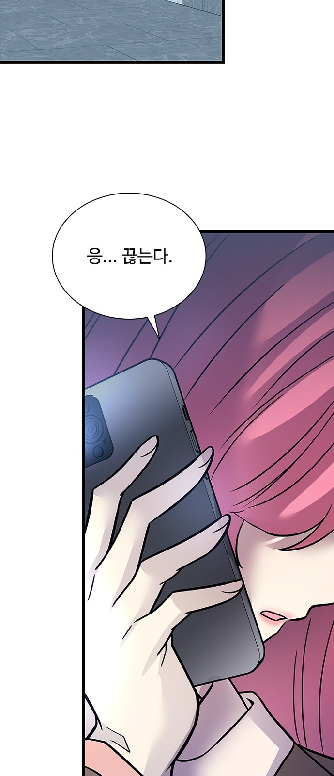 59 페이지