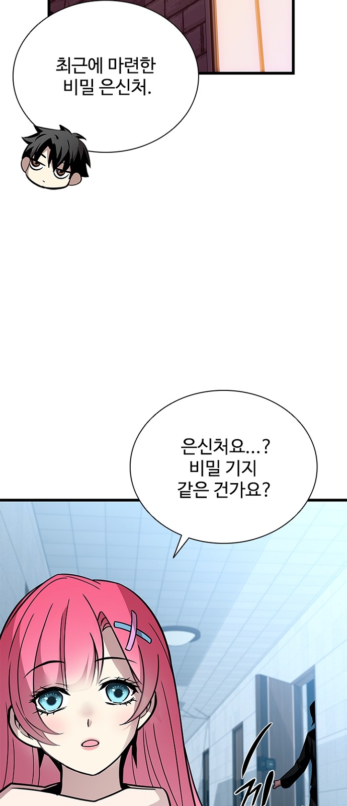 65 페이지