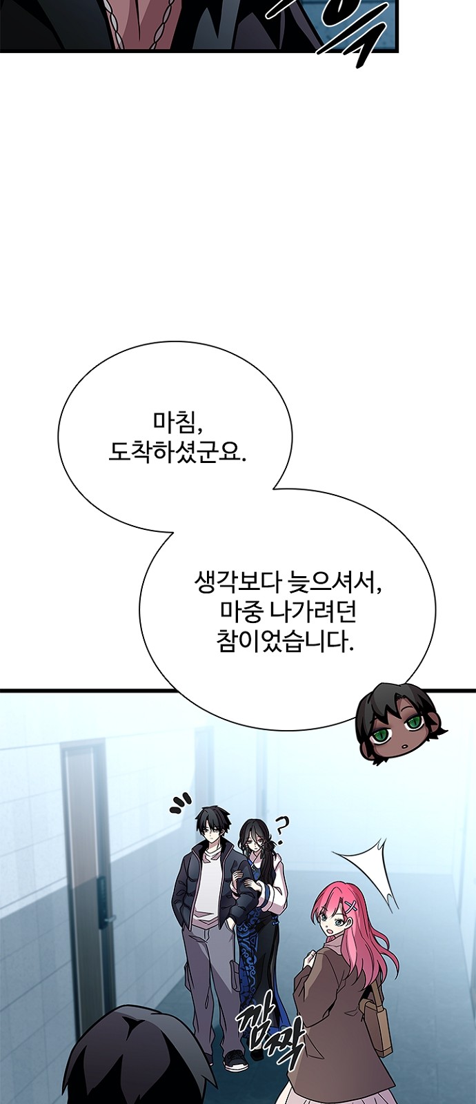 67 페이지