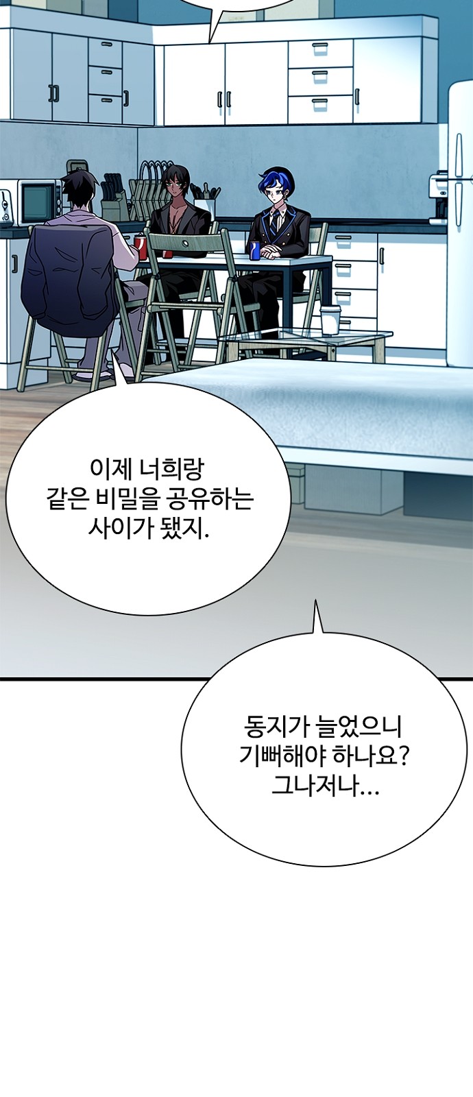 74 페이지