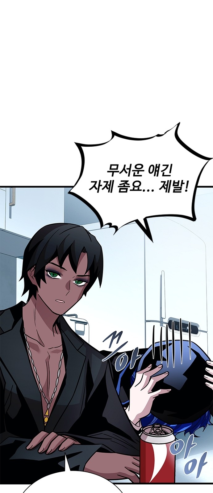 79 페이지