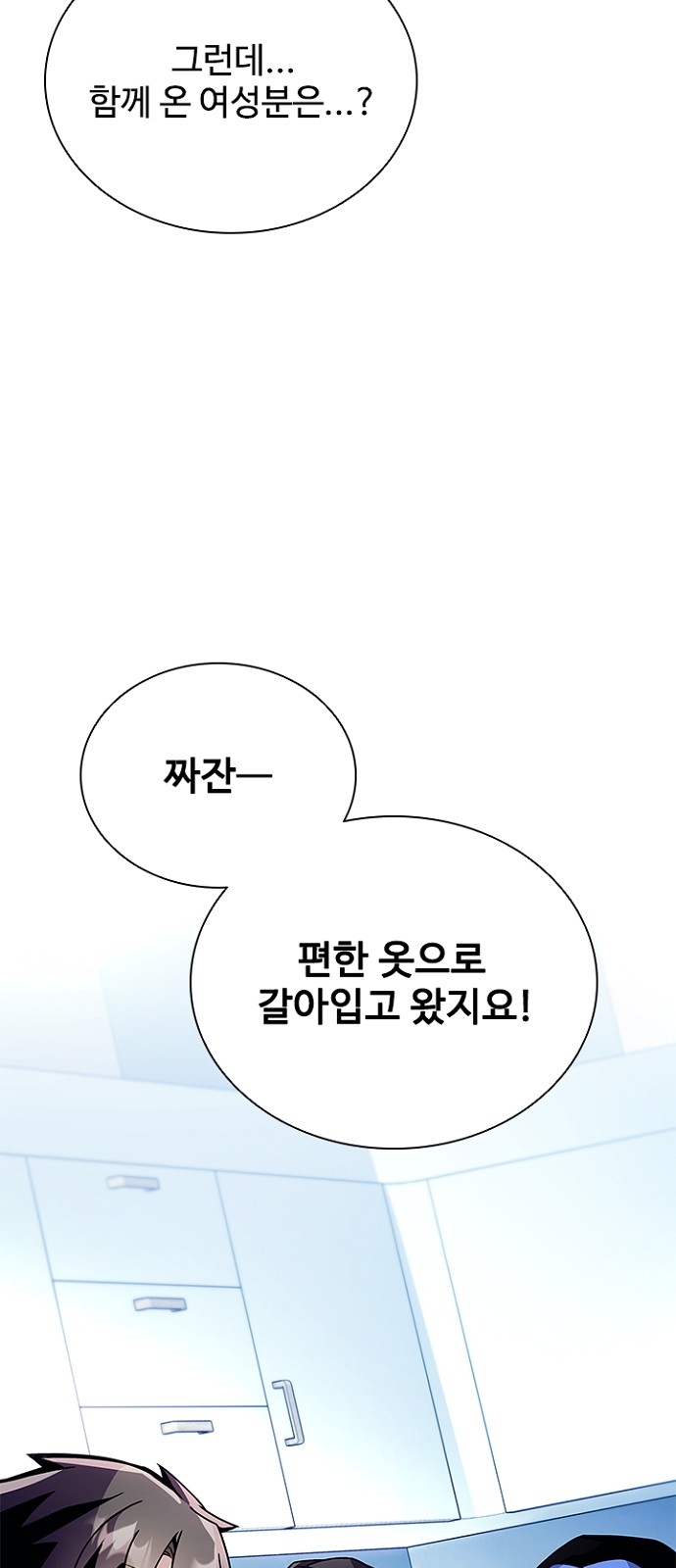 80 페이지