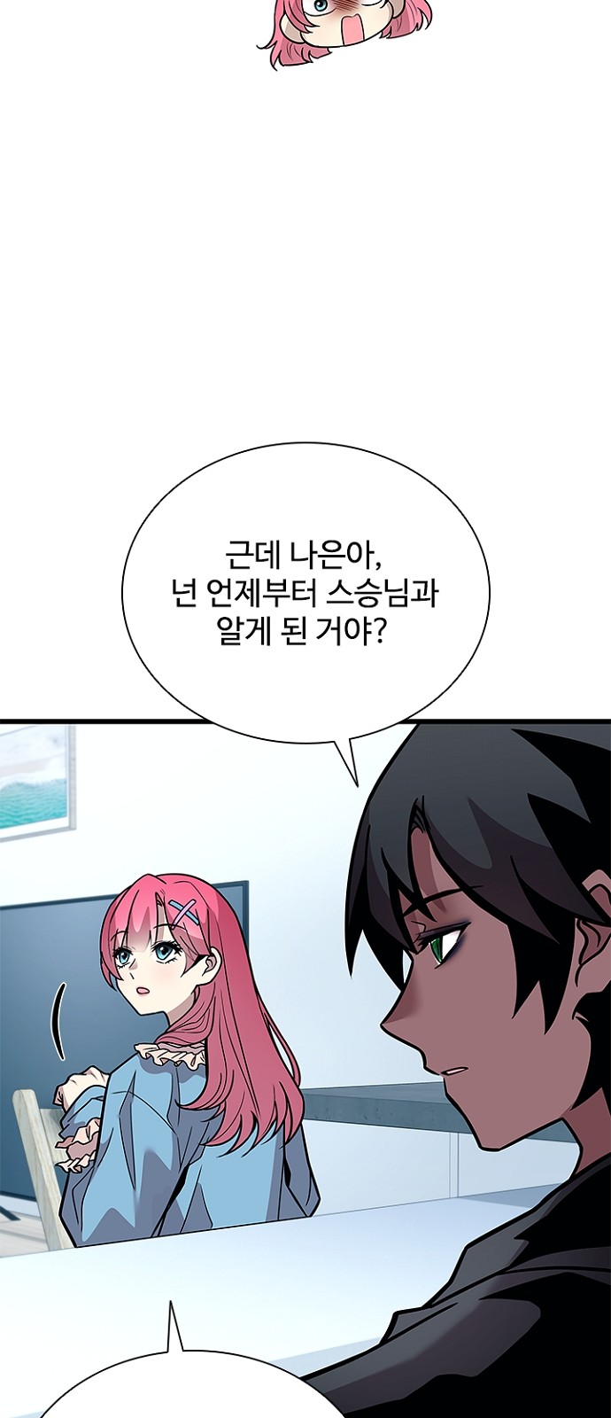 18 페이지