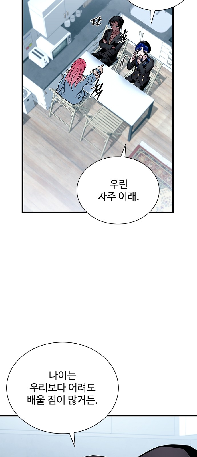 24 페이지