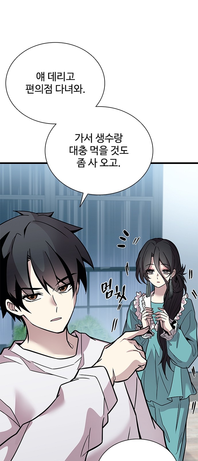 27 페이지