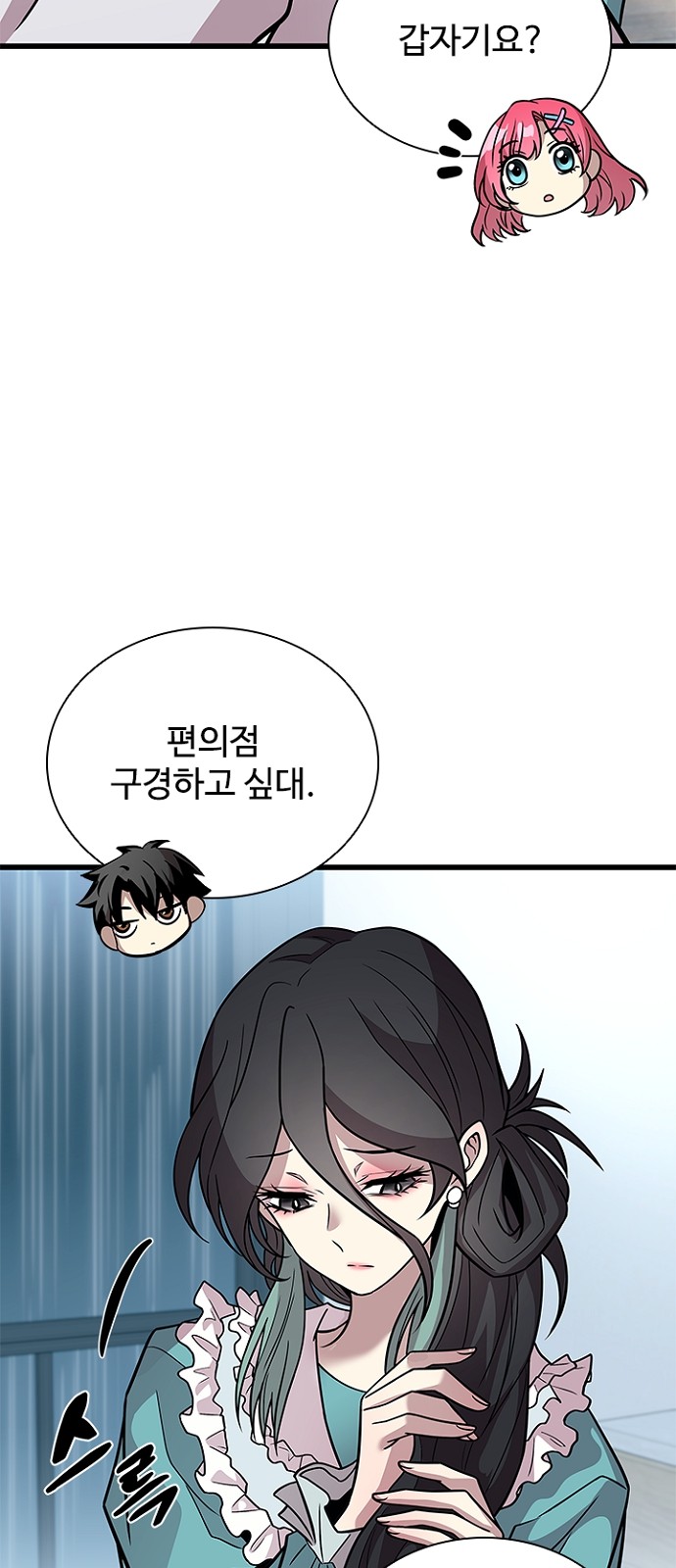28 페이지