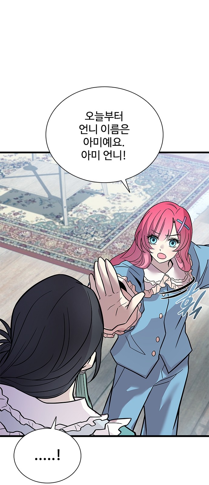 35 페이지