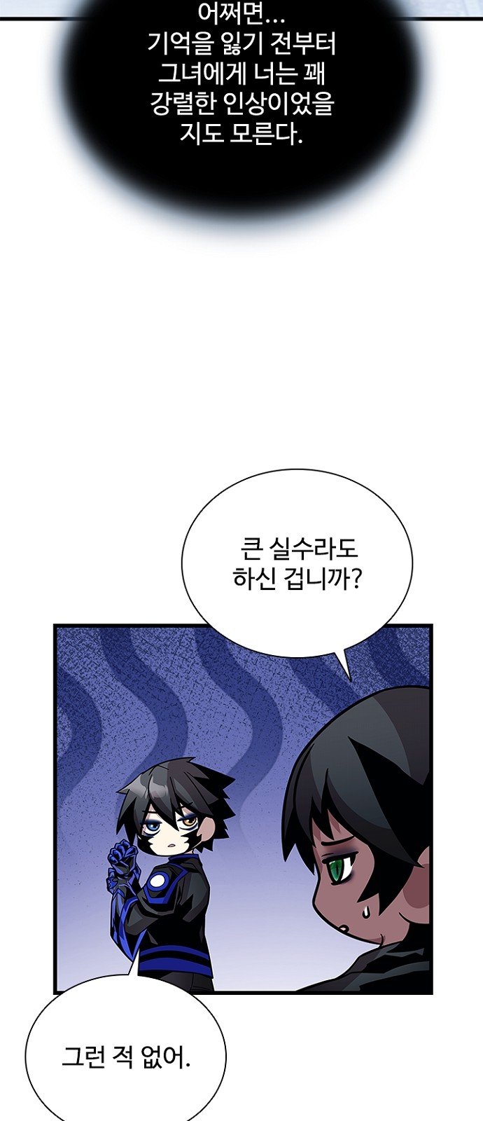 48 페이지