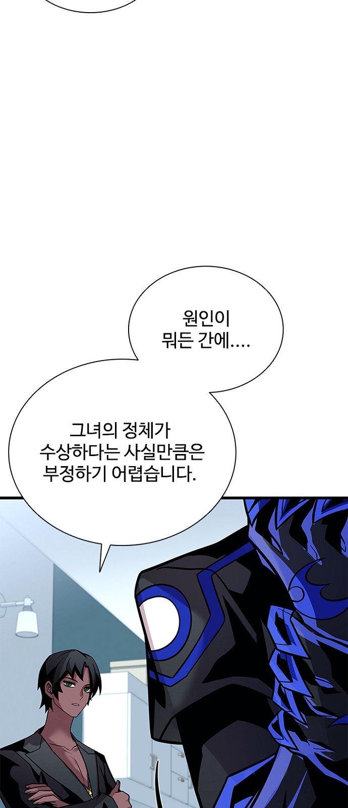 49 페이지