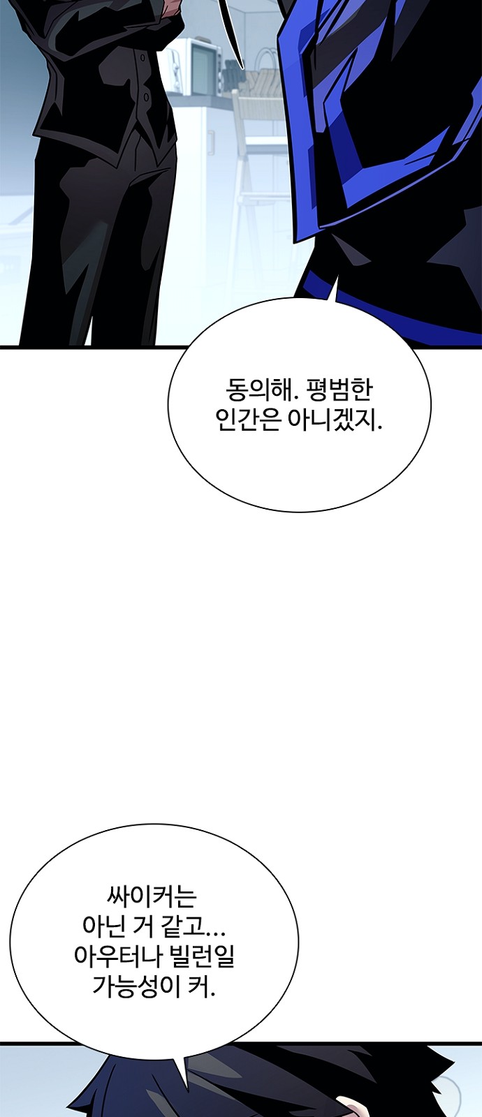 50 페이지