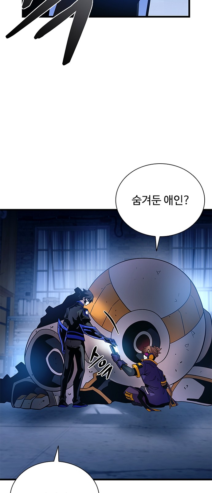 66 페이지