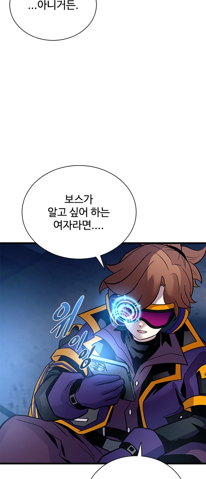 67 페이지