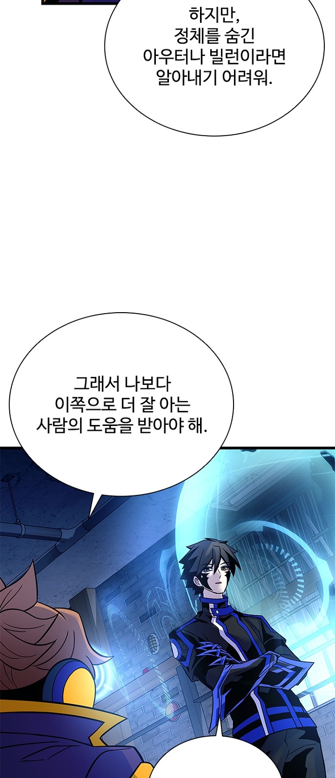 71 페이지