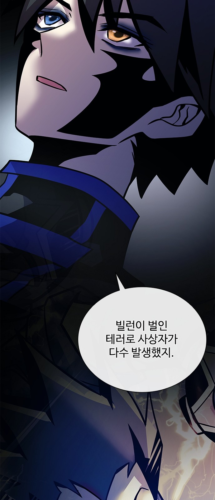 74 페이지