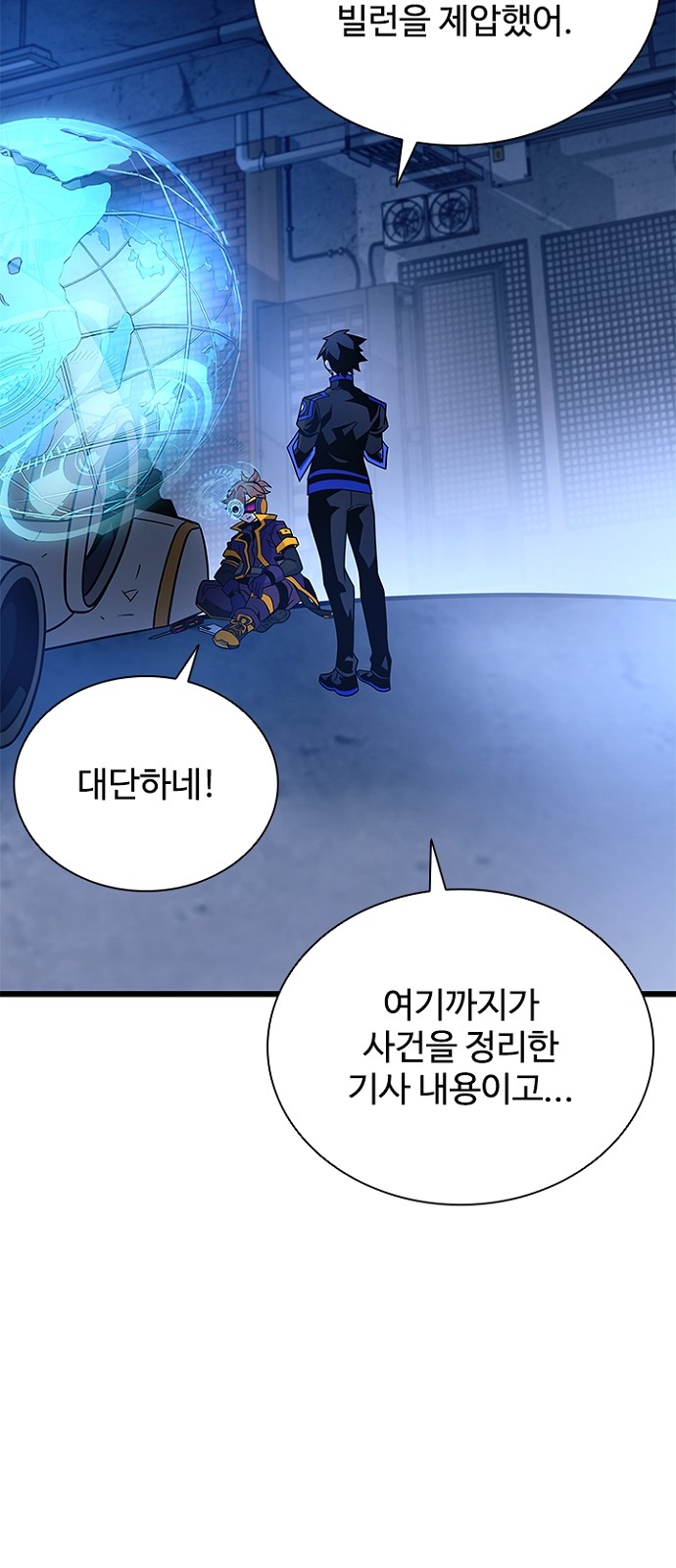 76 페이지