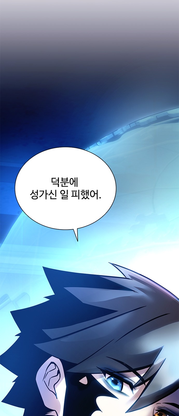 83 페이지