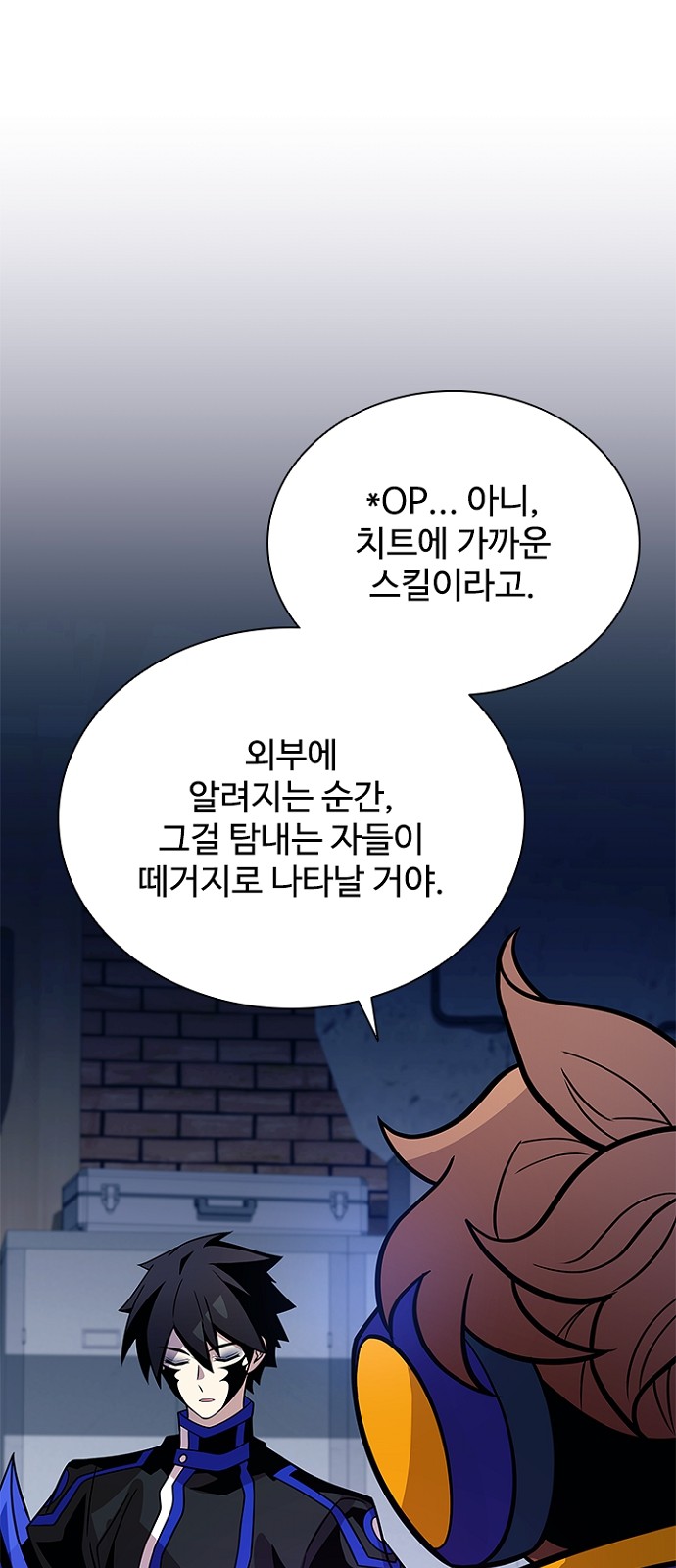 18 페이지