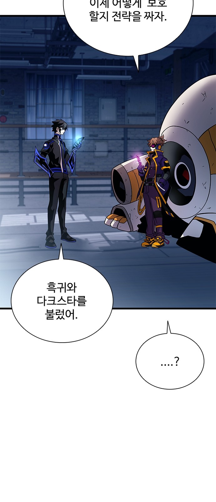 27 페이지