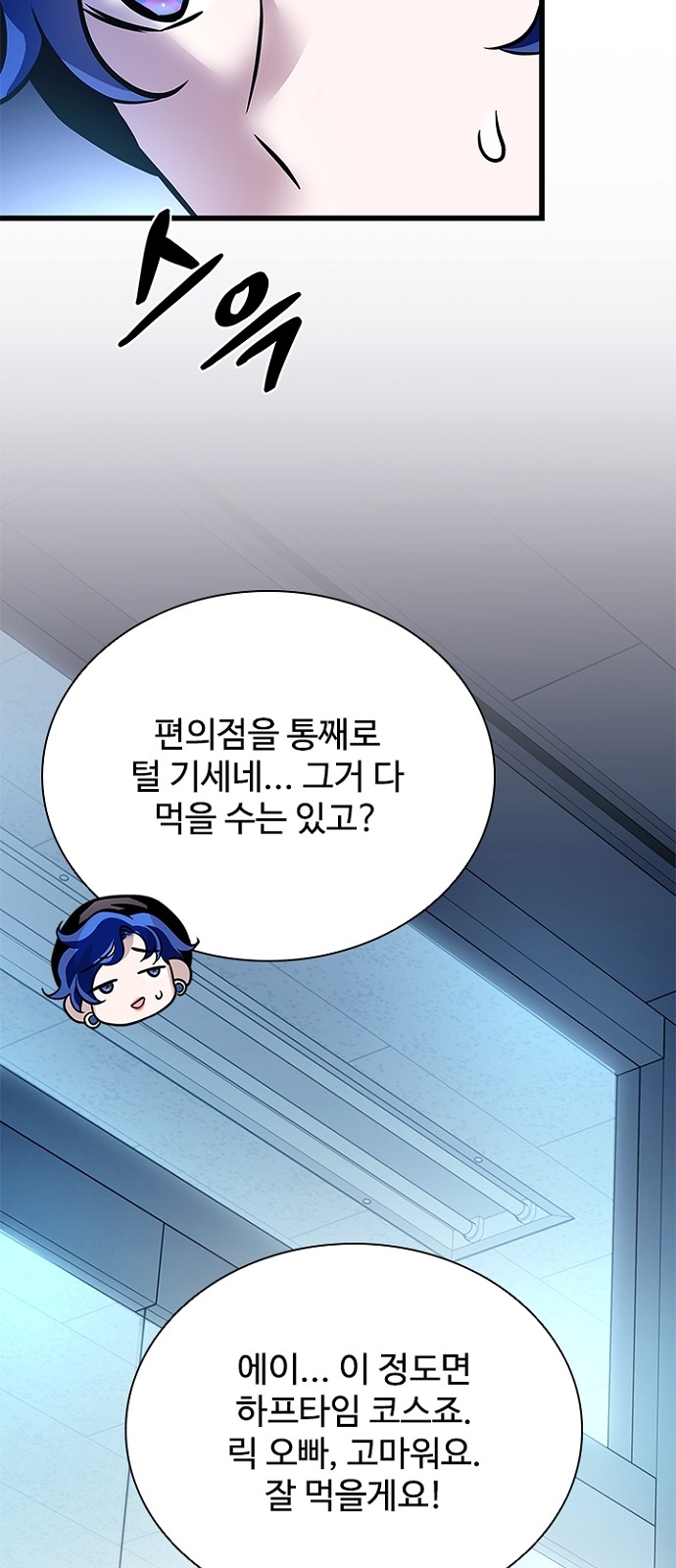 49 페이지