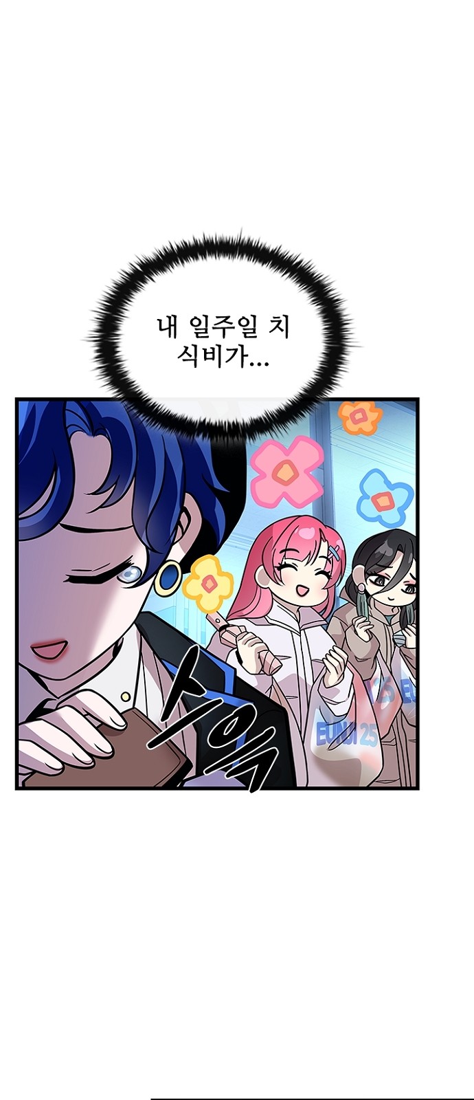 51 페이지