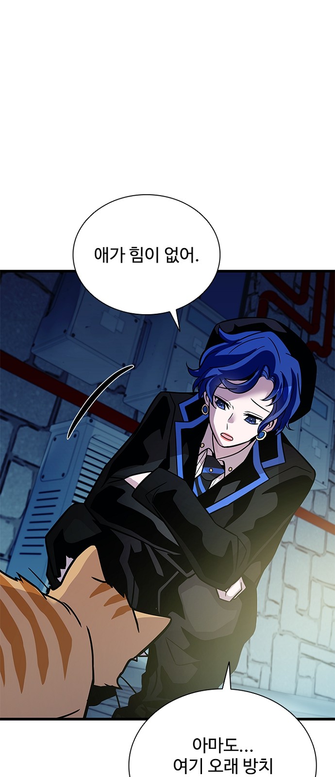 58 페이지